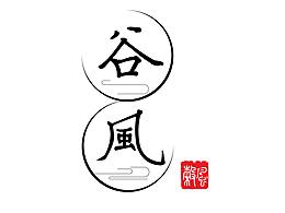 排版