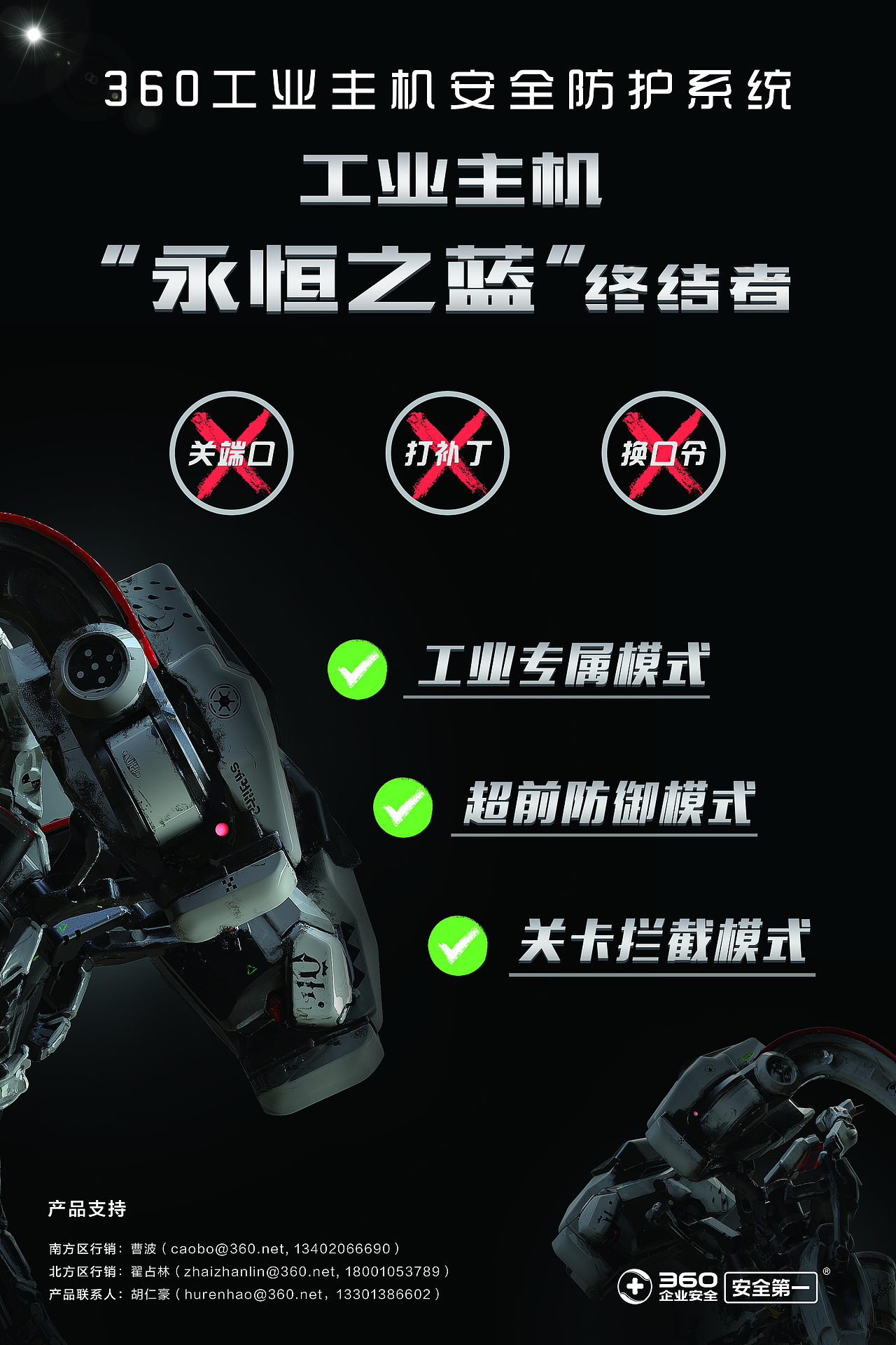 《线下活动》TSC技术体系大会（图ZMjIyMzY5OTQw） - 宣传片 - 站酷设计师十点dragon原创素材 - 站酷ZCOOL