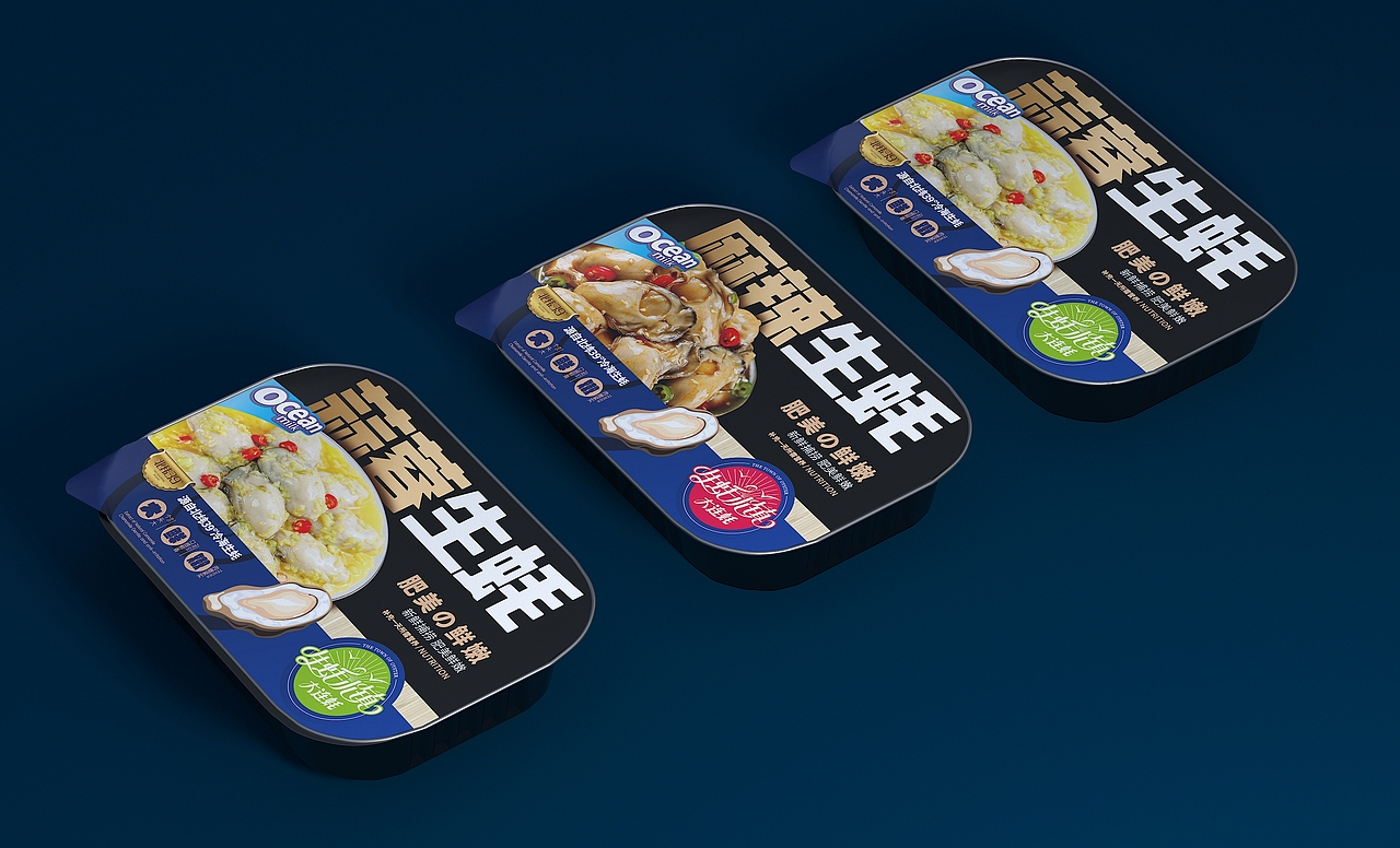 3只生蚝 x 同道出品 | 鲜就一个字我只说一次（图ZMjQxMjI1OTA0） - 包装 - 站酷设计师同道设计张博原创素材 - 站酷ZCOOL