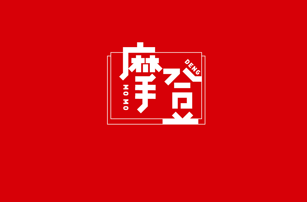 字体帮第1840篇（图ZMjQ3ODA2MzI0） - 字体/字形 - 站酷设计师字体帮原创素材 - 站酷ZCOOL