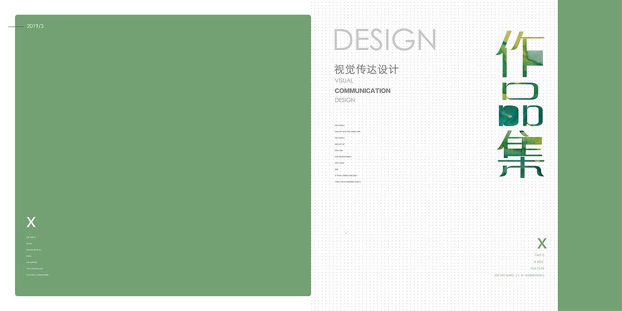 作品集（图ZMjU3MzAyNjMy） - 其他平面 - 站酷设计师二妮ru原创素材 - 站酷ZCOOL