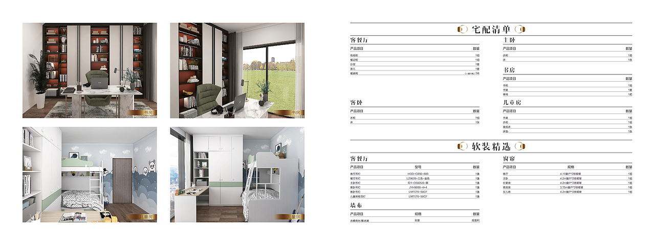 画册（图ZMjYwMDE3ODY0） - 品牌 - 站酷设计师酸角汁原创素材 - 站酷ZCOOL