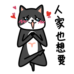 微信表情之【瑜伽团】（图ZNDg3OTgwNzI=） - 网络表情 - 站酷设计师良岑原创素材 - 站酷ZCOOL