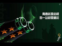 海報(bào)練習(xí)