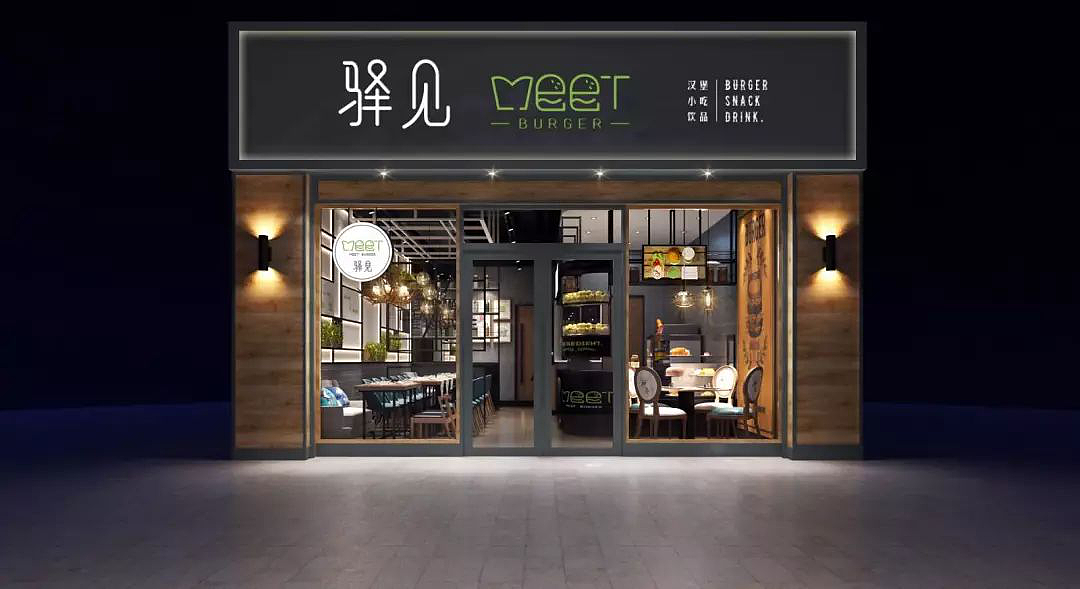 遇见一个很犟的美式汉堡——译见