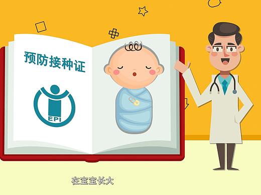 宝宝打疫苗需要注意什么