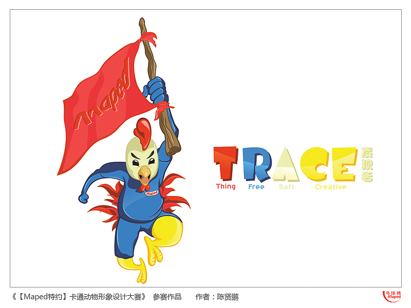 trace 发现者（图ZMjQ5OTg1Mg==） - 概念设定 - 站酷设计师丁满仔原创素材 - 站酷ZCOOL