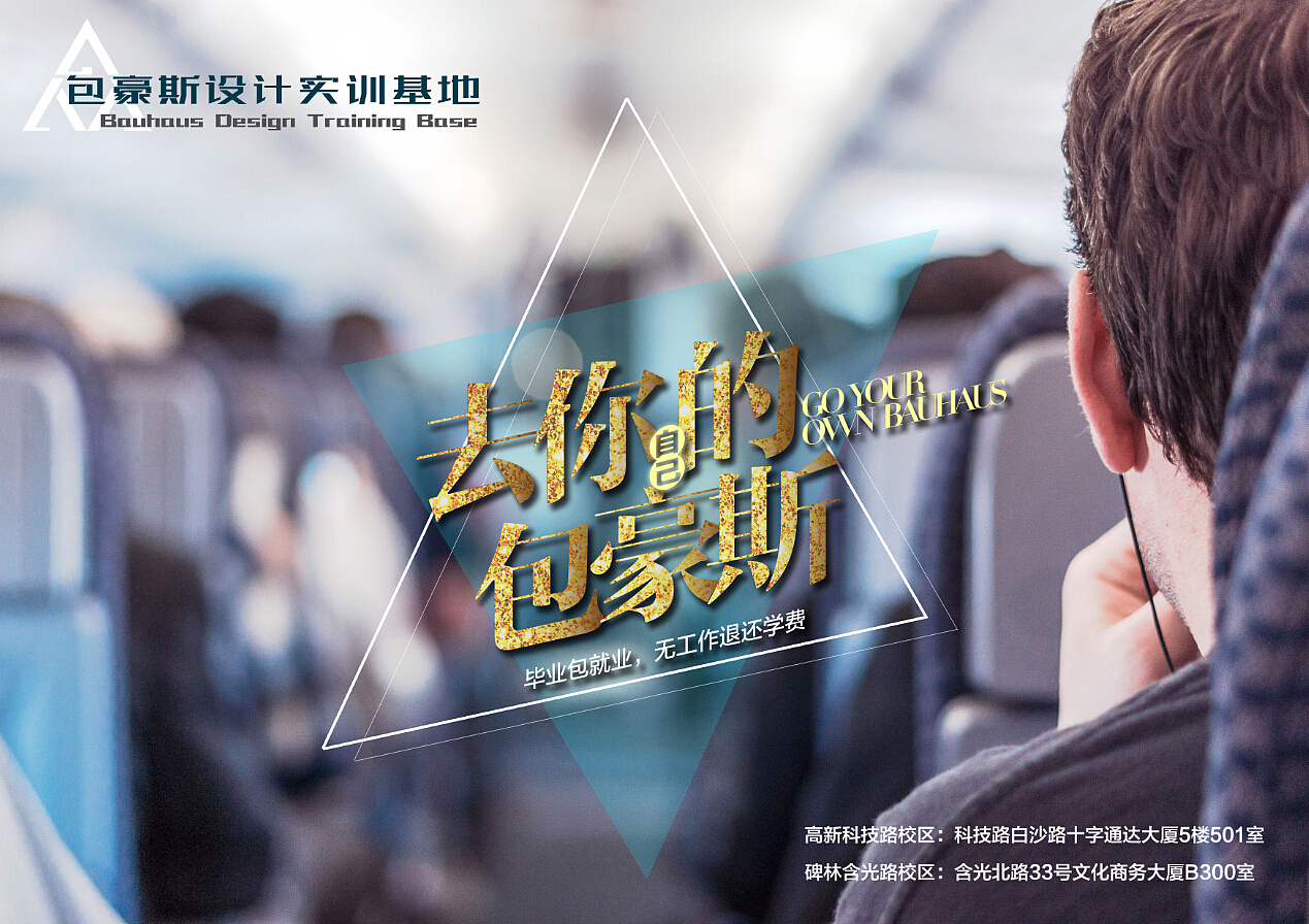 近期海报作品（图ZNDc0ODU1MDA=） - 海报 - 站酷设计师hebinnhao原创素材 - 站酷ZCOOL