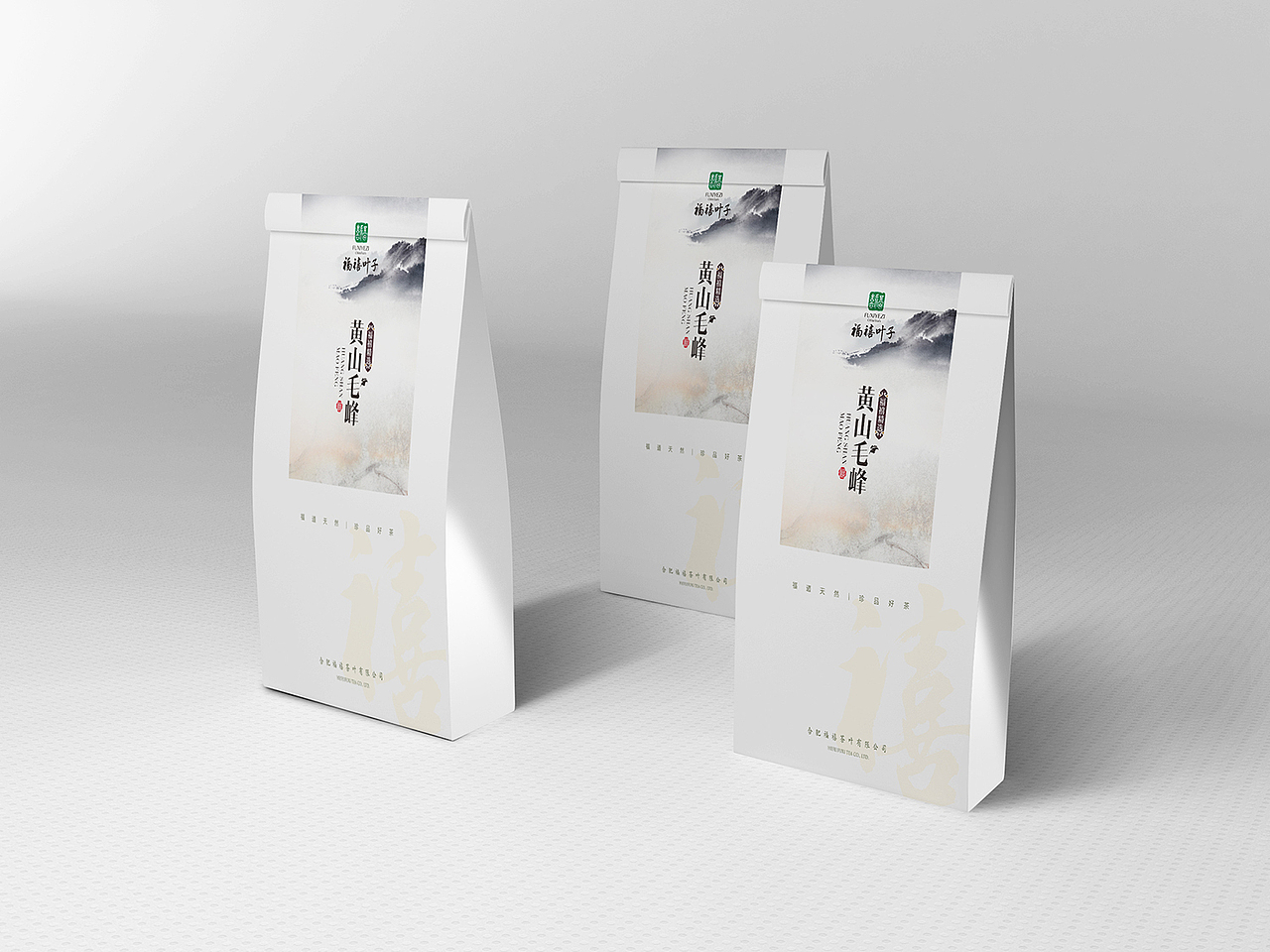 黄山毛峰包装