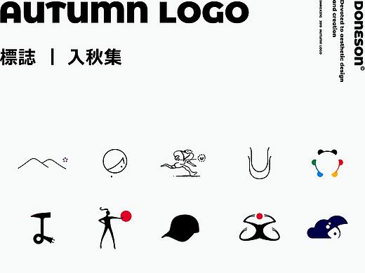 LOGO 极简LOGO LOGO设计 简约LOGO 标志作品集