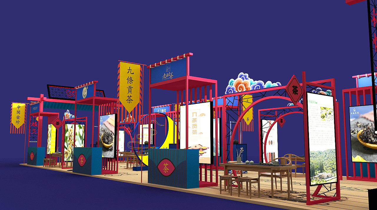 它不止卖鞋它还有茶（图ZMTg1ODc1MjA0） - 其他三维 - 站酷设计师剩下光年原创素材 - 站酷ZCOOL