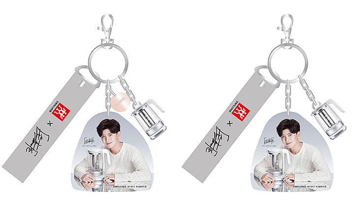 双立人明星周边文创衍生品设计