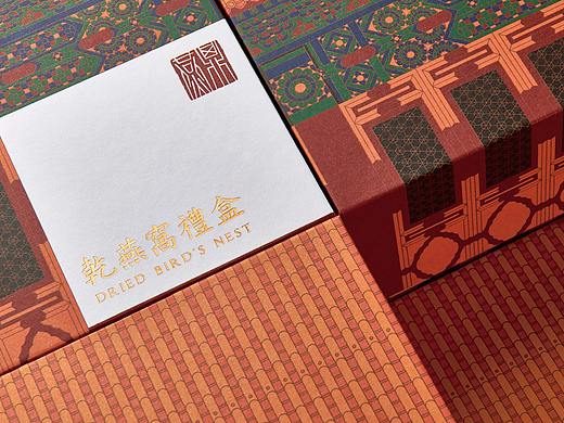 鼎燕食品|燕窝品牌包装设计