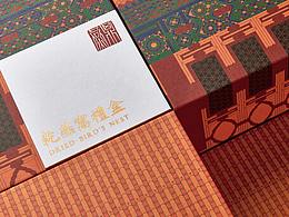 鼎燕食品|燕窝品牌包装设计