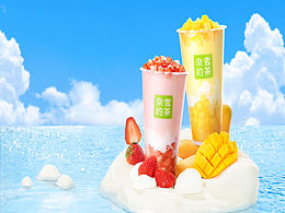 奈雪的茶|霸气生酪之旅