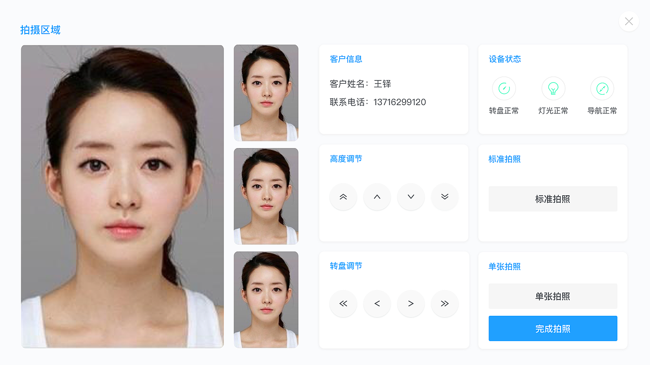 医帮拍（图ZMTIwODA2MTc2） - 其他 - 站酷设计师Amy_艾米儿原创素材 - 站酷ZCOOL