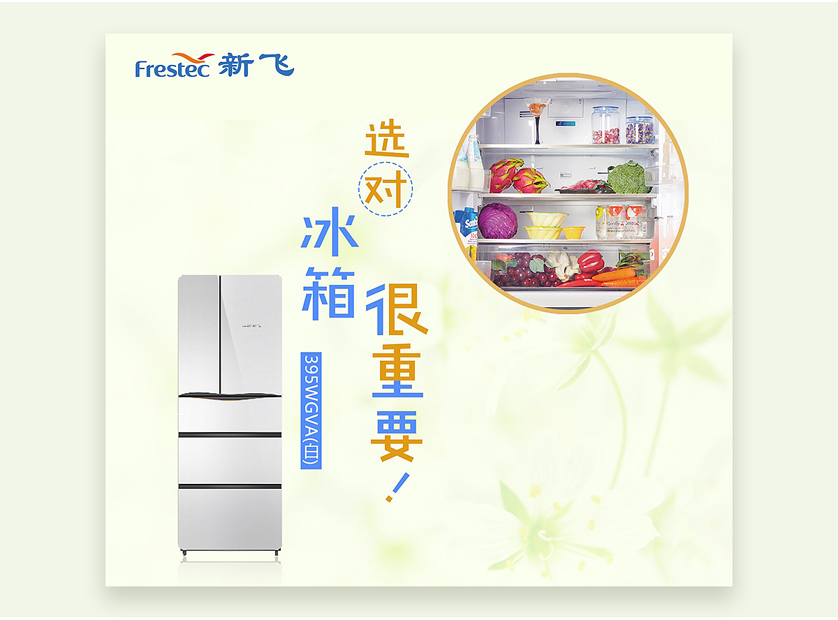 2014年做的一些平面的作品（图ZMTIyMTAyMzY0） - 海报 - 站酷设计师丹妮Dan原创素材 - 站酷ZCOOL