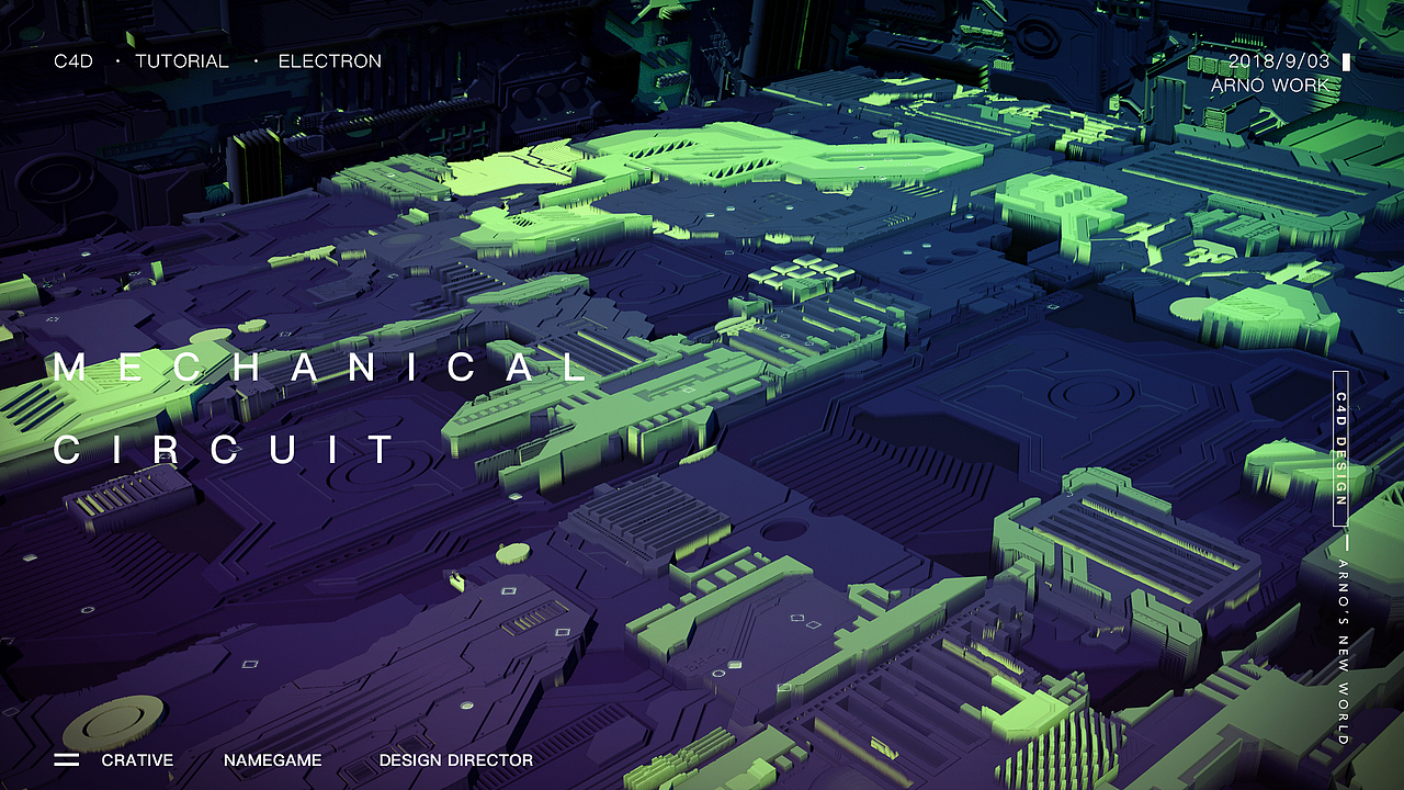 超简单的机械电子风