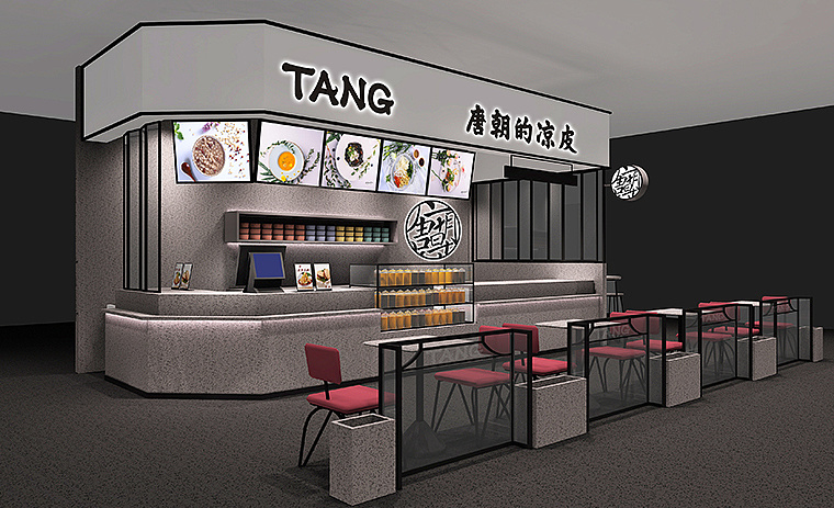 唐朝的凉皮一口凉皮一味唐朝创意主题小吃店设计