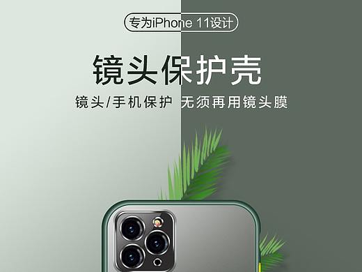 手机壳（个人主页-ZNDYwOTI4ODA=） - 其他平面 - 站酷设计师废物的日常原创素材 - 站酷ZCOOL