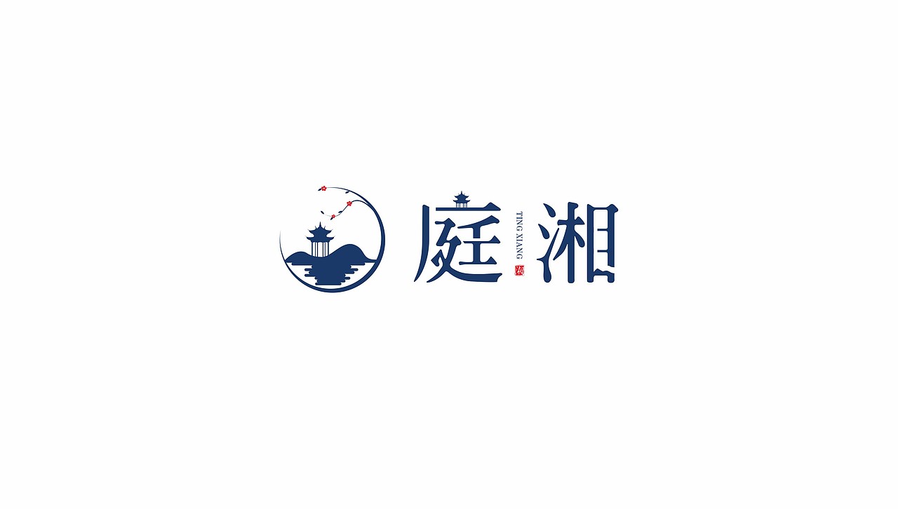 长沙庭湘餐饮品牌全案（图ZMjQ3NTY0MjA0） - 酒店餐饮设计 - 站酷设计师卢亮原创素材 - 站酷ZCOOL