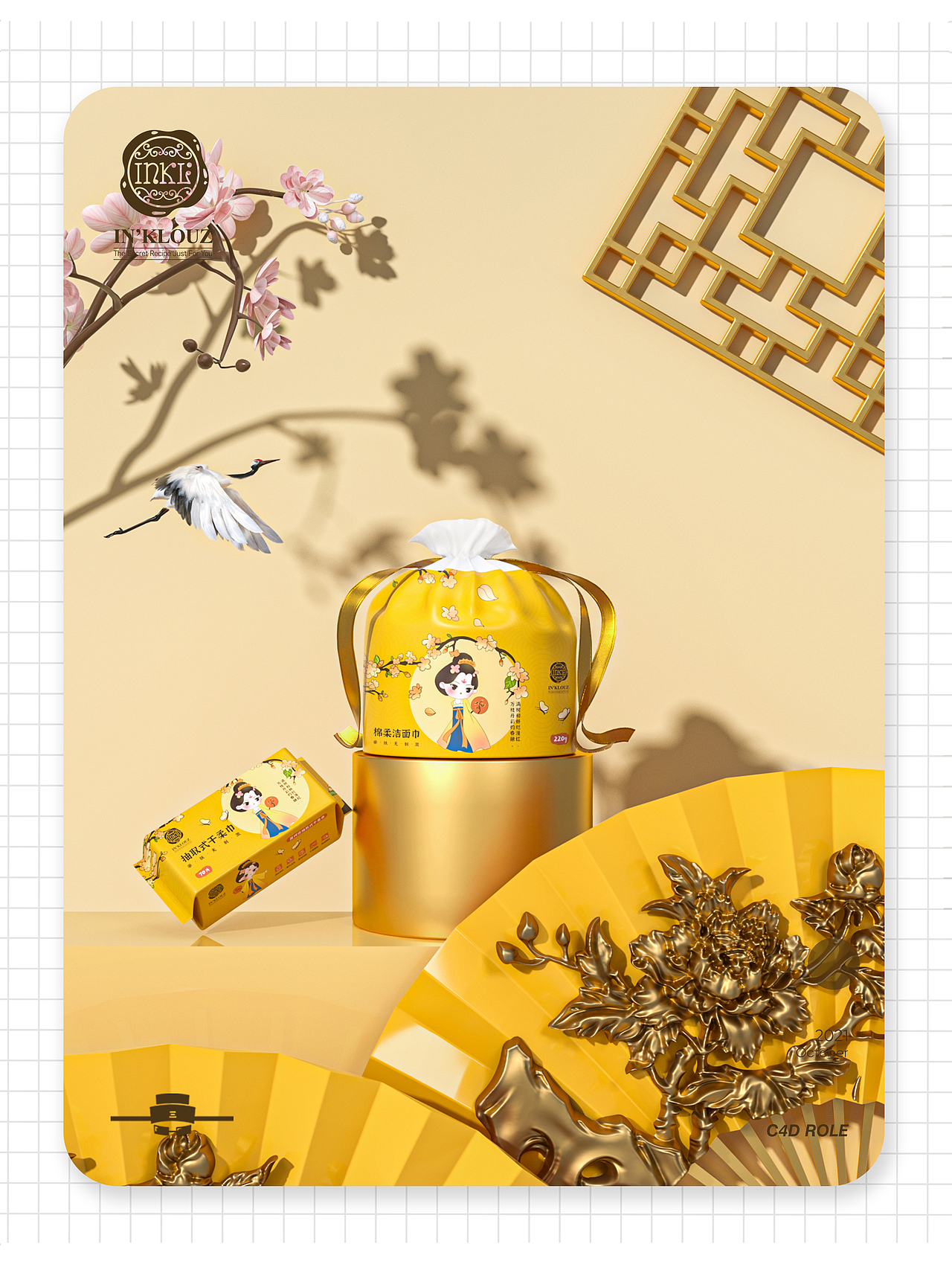 棉柔巾/洗脸巾包装设计（图ZMjczMjMzOTI0） - 包装 - 站酷设计师梁山博原创素材 - 站酷ZCOOL