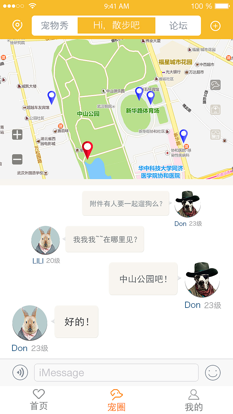 APP 界面 UI GUI ICON 界面详情 50个界面 演示 图标（图ZNTYwNzU0MzY=） - APP界面 - 站酷设计师美工吴志祥原创素材 - 站酷ZCOOL