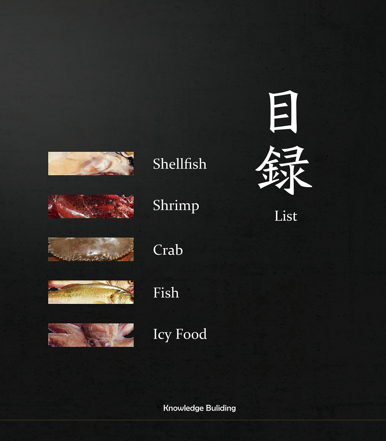 知行大厦海鲜单（图ZOTUzODk0NjA=） - 书籍/画册 - 站酷设计师午睡虫原创素材 - 站酷ZCOOL