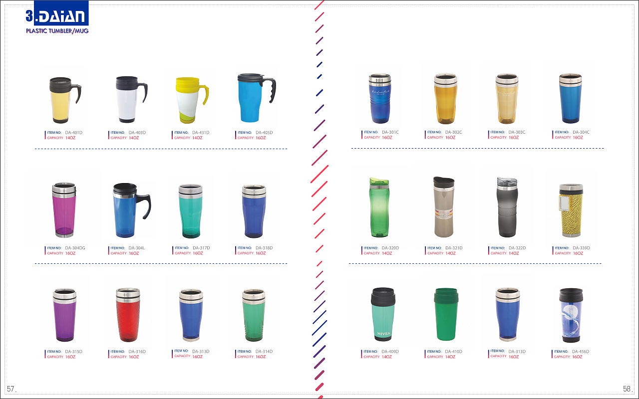 daian2018产品画册ecatalogue2018