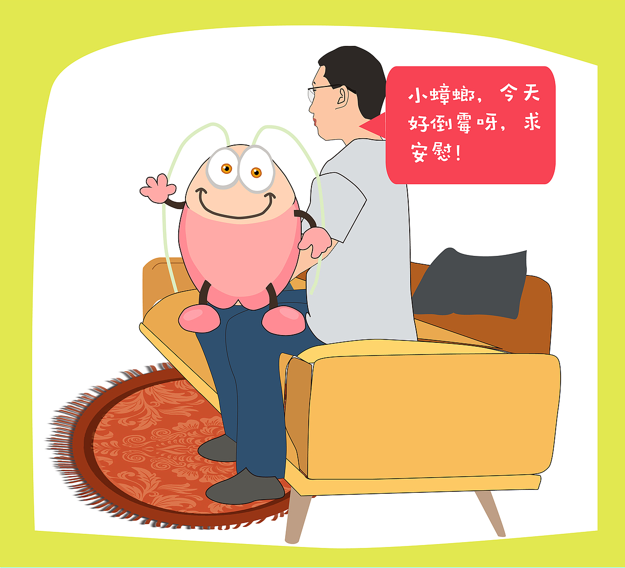 生活艰辛卡通创意