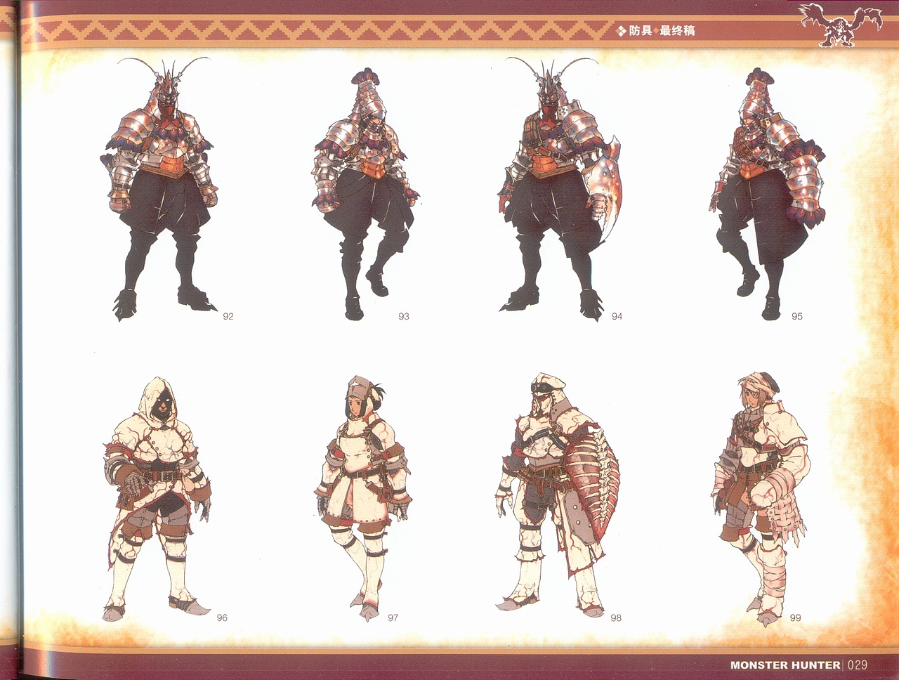 怪物獵人 人物設(shè)計(jì)（圖ZMTkyNDk1NTQ4） - 游戲原畫 - 站酷設(shè)計(jì)師御貓神原創(chuàng)素材 - 站酷ZCOOL