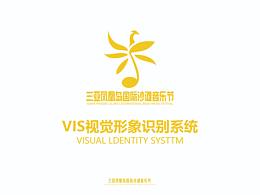 三亞鳳凰島國(guó)際音樂節(jié)