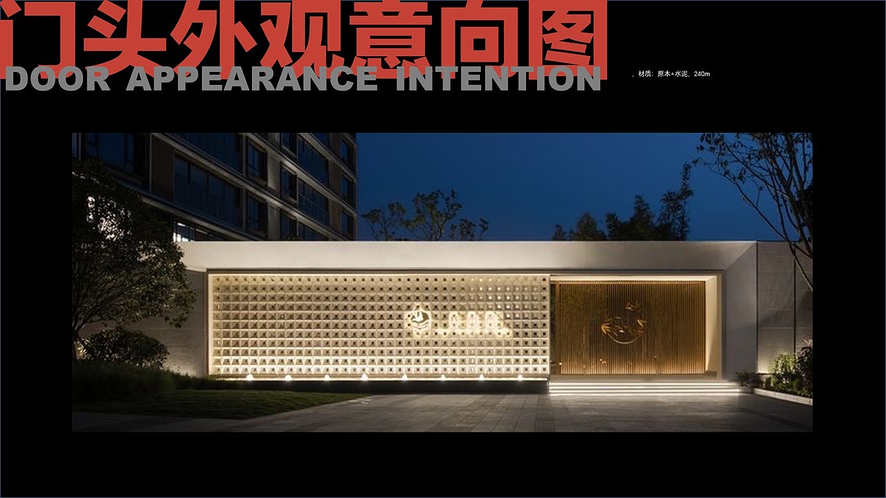 【品牌设计】“本草手作”茶饮休闲展示空间设计（图ZMjY3NjI0MzM2） - 品牌 - 站酷设计师芥子Smallest原创素材 - 站酷ZCOOL