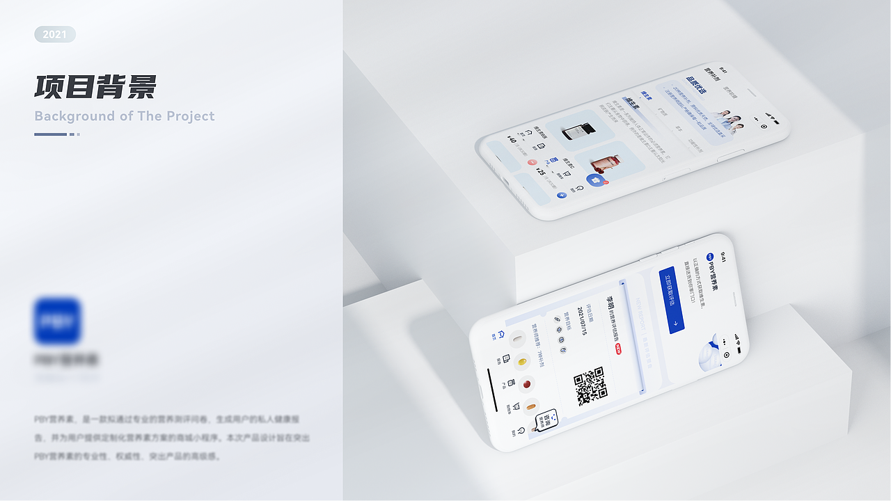 2021 UI作品集（图ZMjc2NTQwNzI4） - APP界面 - 站酷设计师腻腻十三原创素材 - 站酷ZCOOL