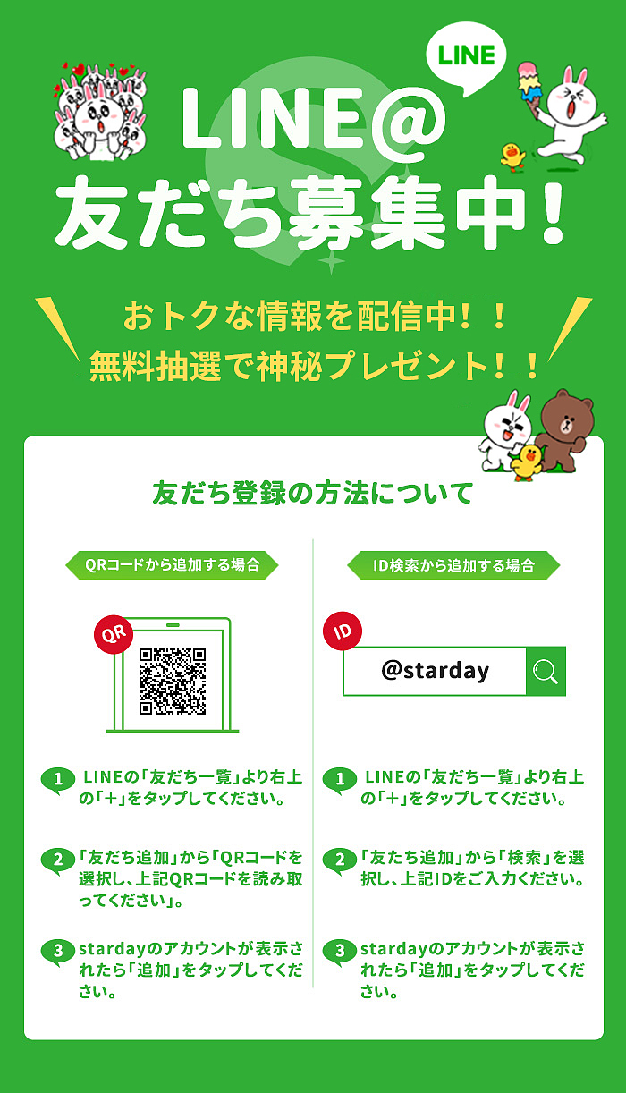 商城滚动banner设计