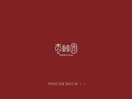 鸡蛋品牌参稿