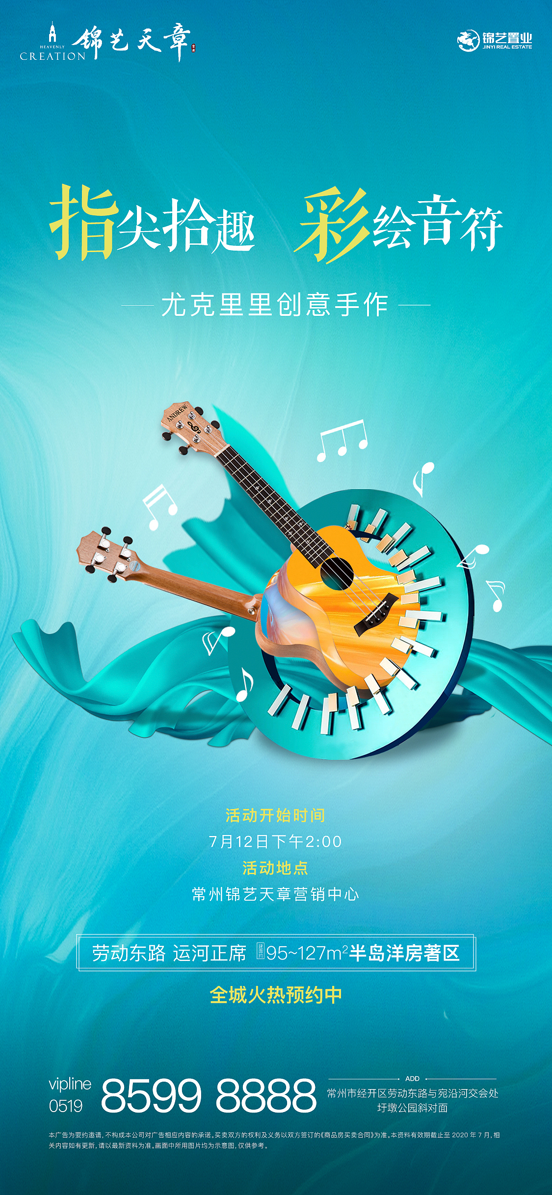 近期稿件（图ZMjE2MjIyNzAw） - 海报 - 站酷设计师拾柒sunshine原创素材 - 站酷ZCOOL