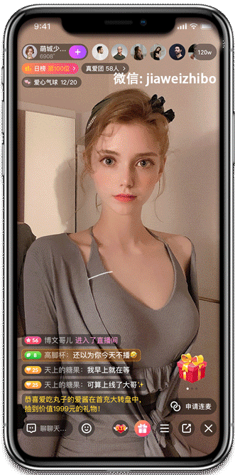 专业出售svga礼物（图ZMjIyOTYxOTQw） - 动效设计 - 站酷设计师佳维网络原创素材 - 站酷ZCOOL