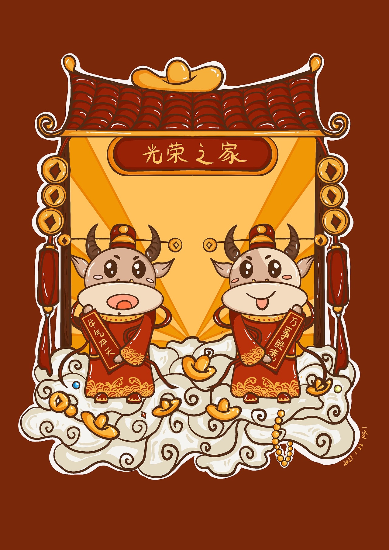 牛年大吉大利—牛宝宝给大家拜个早年咯