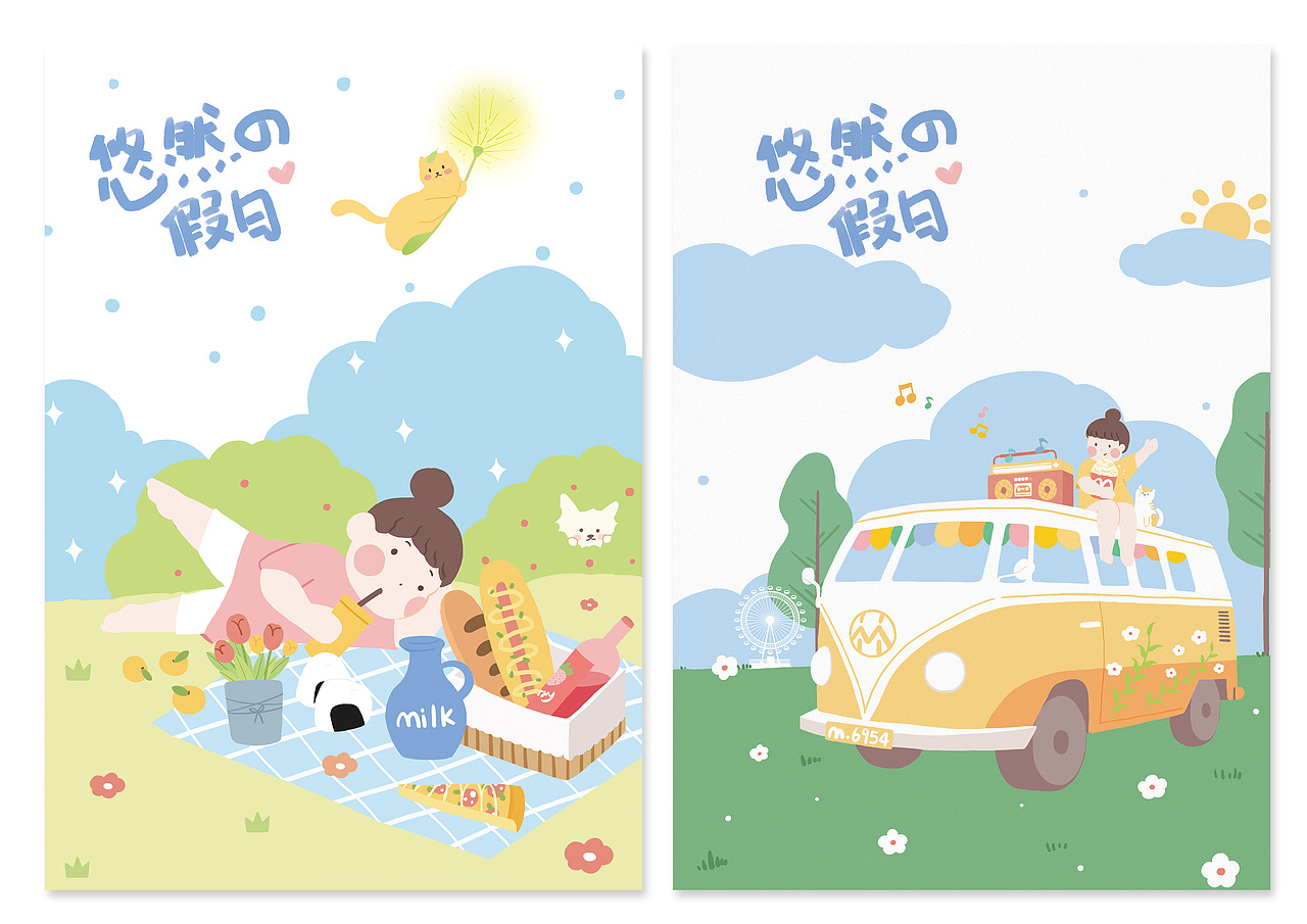 便签笔记本手账本封面插画