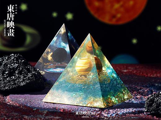 金字塔