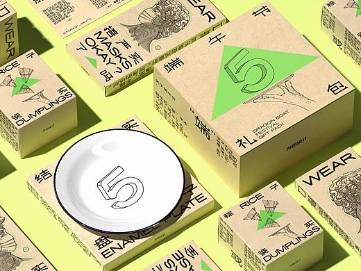 万田设计端“五”节日礼盒