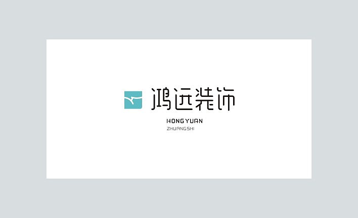 近期VI一套