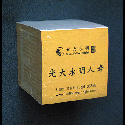 2004-2007 设计与管理开发类作品（图ZMTU0NzA4NTA4） - 宣传物料 - 站酷设计师adartian原创素材 - 站酷ZCOOL