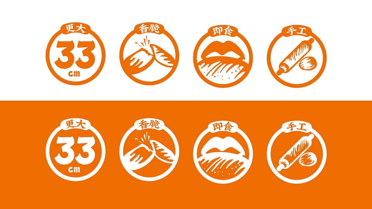 大探三十三品牌设计（图ZMTU2ODg1MTA0） - 品牌 - 站酷设计师合智策划原创素材 - 站酷ZCOOL