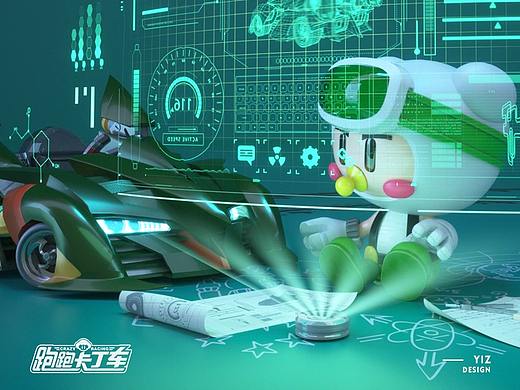 跑跑天团车手回归系列短片