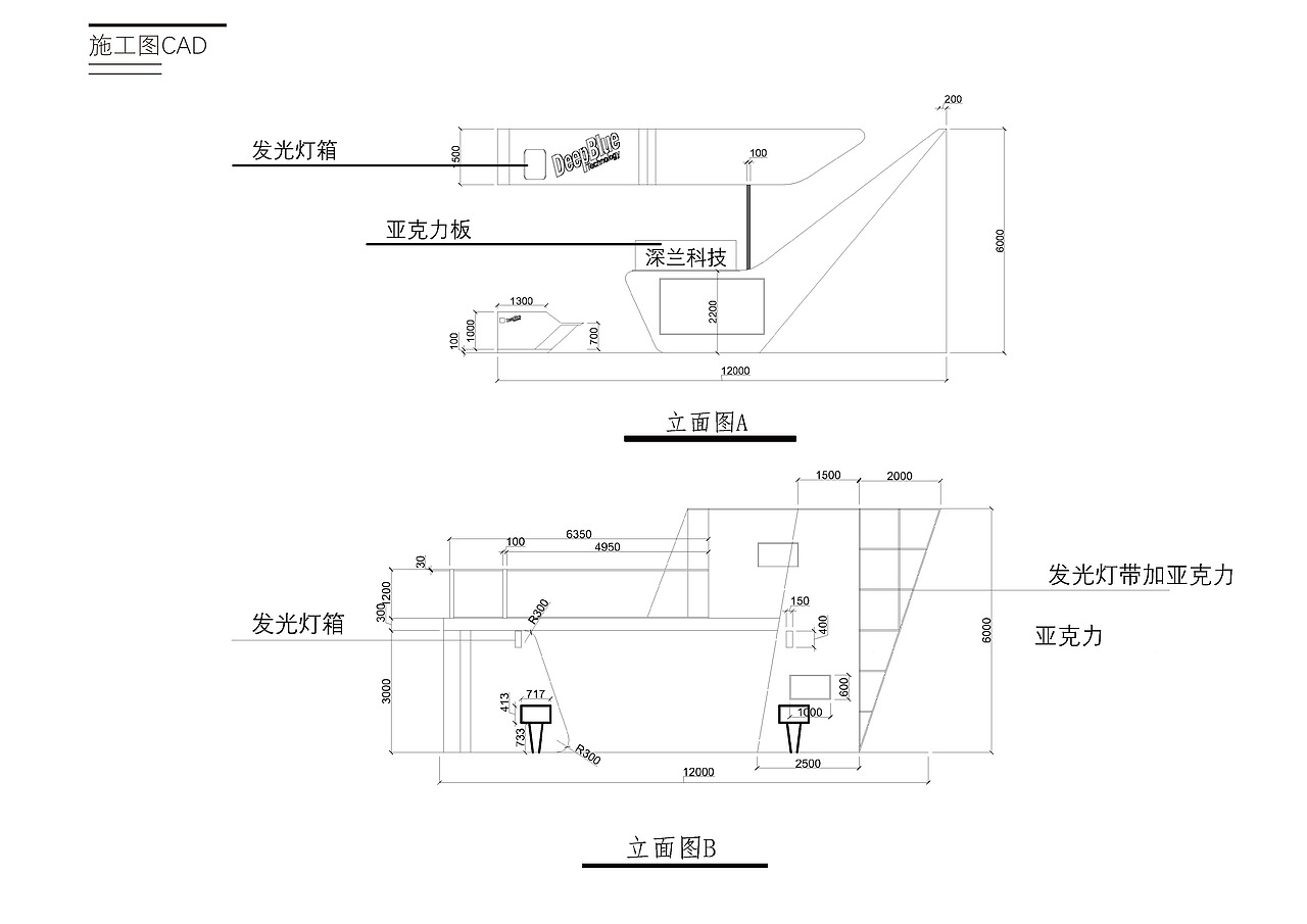 深兰科技特装展位设计(图ZMjM4OTc2MTYw) - 展陈设计 - 站酷设计师Sanny_oOo原创素材 - 站酷ZCOOL