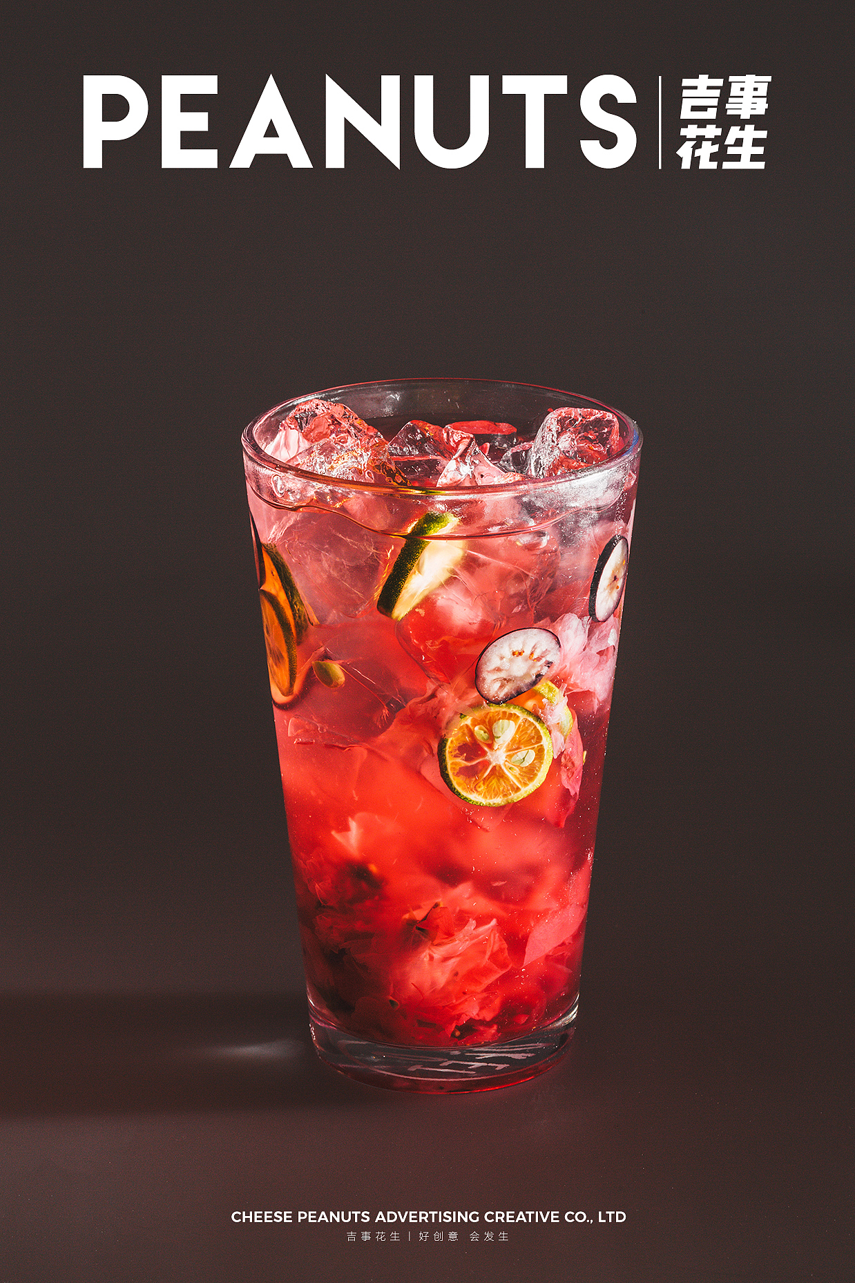 及时行乐茶饮丨吉事花生美食摄影（图ZMjQ0MTk3MjYw） - 产品摄影 - 站酷设计师吉事花生原创素材 - 站酷ZCOOL
