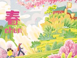 卡通人物绘画