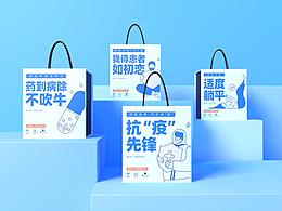 微脉99健康礼盒包装